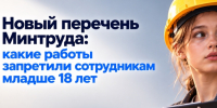 Информация для населения. - Онежский муниципальный округ