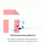 Пользователи Mail.ru пожаловались на сбои в работе почты и поисковика - ИА Тульская пресса.Ru