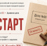Открой дело: стартует новый этап конкурса знатоков истории пожарной охраны -сезон 2026/2027 - МЧС России