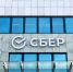 В Сбере рассказали об атаке БПЛА на центры обработки данных - Вести Подмосковья