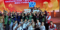 Студенты университета приняли участие в Слёте студенческих отрядов «Громче только вместе» - ЛГУ им. А. С. Пушкина
