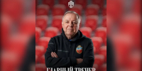 Александр Тарханов станет главным тренером красноярского ФК «Енисей» - Комсомольская Правда