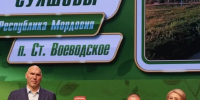#СемьяГода - Соцзащита населения по Кочкуровскому району