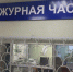 Украл часы, телефон и ноутбук: дело жителя Благовещенска ушло в суд - gtrkamur.ru - ГТРК Амур