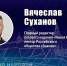 Иллюстрация: ПАИ - InformPskov.Ru