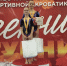 Тульские акробаты лучшие на первенстве Тульской области - Управление физкультуры и спорта