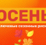 ... - Инжавинская ЦРБ