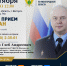 Заместитель главного судебного пристава Нижегородской области проведет прием граждан - УФССП Нижегородской области