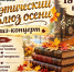 AFRgCJ0edkfQhWcLiAobhMRa3wQXPVFW7hSHRqmFichgY9bP4uGxrQiP2i-qLD0ZzQM1TdlbpRPfUchkn-m1oRls - Novouralsk.Su