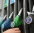 Топливо. - Нефтекумский муниципальный округ