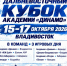 bc425672-ec23-473a-8329-06278d1d7f9d.jpg - Администрация г. Владивостока