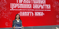 Духопельникова О.Г. - победитель конкурса общества «Знание» - Октябрьский район