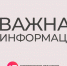 Сегодня ночью над Новгородской областью отразили атаку БПЛА - Новгородское областное телевидение