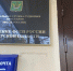 Жителя курского приграничья оштрафовали за мошенничество с выплатами - Курские Известия