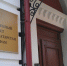 Госкомитет РТ по тарифам утвердил план работы Правления на IV квартал 2026 года - Комитет РТ по тарифам