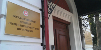 Госкомитет РТ по тарифам утвердил план работы Правления на IV квартал 2026 года - Комитет РТ по тарифам