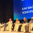 В Калуге стартовал форум «Бизнес-СТАРТ. Время действовать» - Телерадиокомпания Ника