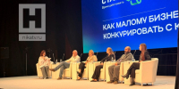 В Калуге стартовал форум «Бизнес-СТАРТ. Время действовать» - Телерадиокомпания Ника