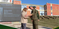 Герои среди нас - Администрация Стерлитамакского района
