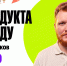 Ваш бизнес заслуживает внимания - Развитие малого и среднего предпринимательства