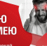 Модельная библиотека «Воздух» приглашает орчан на беседу о здоровье - Орская Газета