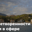На «Госуслугах» родителей приглашают оценить организацию летнего отдыха детей - Министерство образования