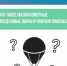 Заметили в небе воздушный шар? Будьте осторожны - Ulpravda.Ru