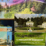 Картинка - Regions.Ru