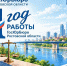 Госюрбюро Ростовской области подводит итоги первого года работы - Администрация Ростовской области