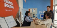 С начала года более 23 тысяч омичей нашли работу при поддержке кадрового центра - Вечерний Омск