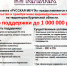 Важная информация!. - Шумихинский муниципальный округ