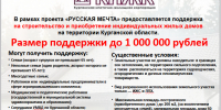 Важная информация!. - Шумихинский муниципальный округ