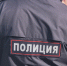 Жителя Мурома будут судить за хранение "запрещенки" - Муром24.РФ