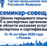 Увеличить - ТПП