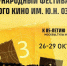 Дмитрий Миляев приглашает туляков на фестиваль военного кино - Молодой коммунар