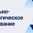 spt - Базовый медколледж