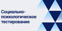 spt - Базовый медколледж
