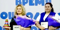 Дзержинский педагог пробилась в девятку лучших воспитателей всей России - ProDzer.Ru