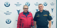 УФСИН России по Мурманской области представит свой производственный потенциал на международной горнопромышленной конференции - УФСИН