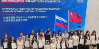«Китай в моём сердце»: лобненская школьница стала призером международного конкурса - Администрация г.о. Лобня
