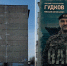 Проекты трёх муралов и стелы «Воинам-сибирякам» рассмотрит худсовет мэрии - NSKNews.Info