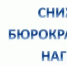 Министерством образования и науки Смоленской области подведены итоги онлайн-опроса педагогических работников - Министерство образования и науки