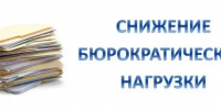 Министерством образования и науки Смоленской области подведены итоги онлайн-опроса педагогических работников - Министерство образования и науки