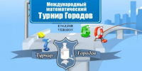 Уважаемые обучающиеся 8-11 классов! - Министерство образования и науки