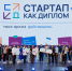 СКД Финал1245.jpg - КГУ им. К.Э. Циолковского