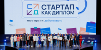 СКД Финал1245.jpg - КГУ им. К.Э. Циолковского