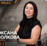 Минтранс Тульской области в лицах: Оксана Волкова — ведущий инженер отдела обеспечения сохранности автомобильных дорог ГУ ТО «Тулаупрадор» - Министерство транспорта и дорожного хозяйства