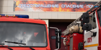 На главной площади Великого Новгорода случился небольшой пожар - Газета Новгород