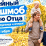 Семейный флешмоб «Мой папа – пример и опора!» - Газета Голос хлебороба