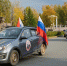 Росгвардейцы в Тюмени стали участниками патриотического автопробега - Росгвардия